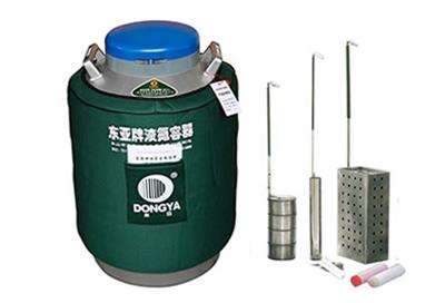 東亞貯存運(yùn)輸兩用液氮罐YDS-35B-125規(guī)格參數(shù)、報(bào)價(jià)
